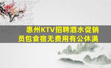 忻州酒吧招聘